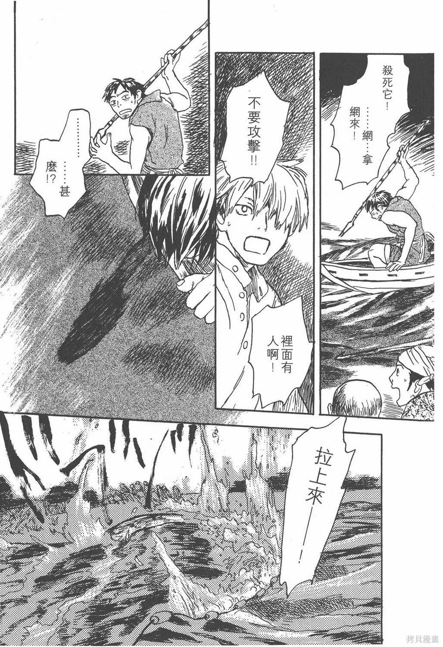 第216页