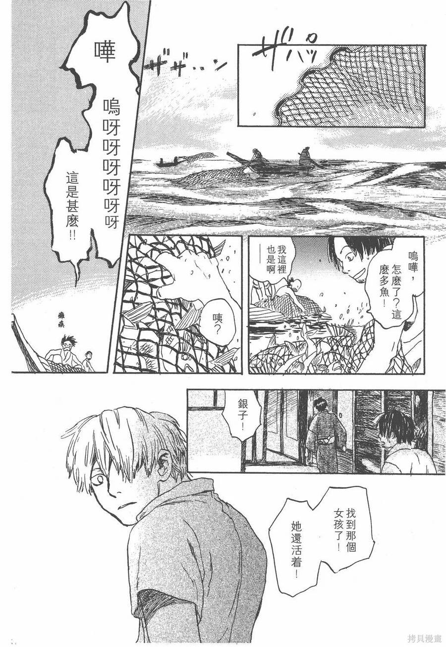 第219页