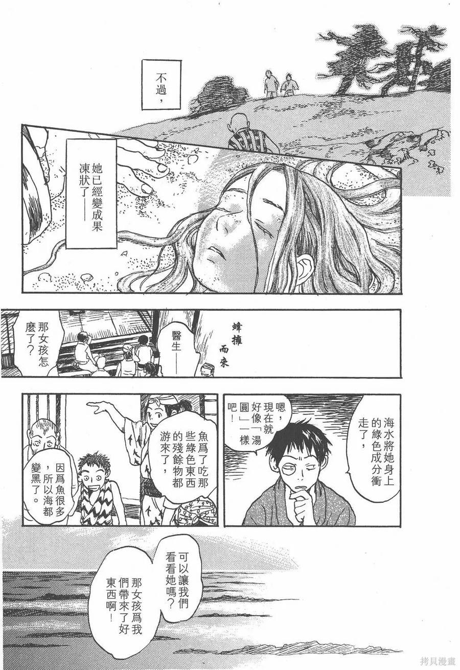 第220页