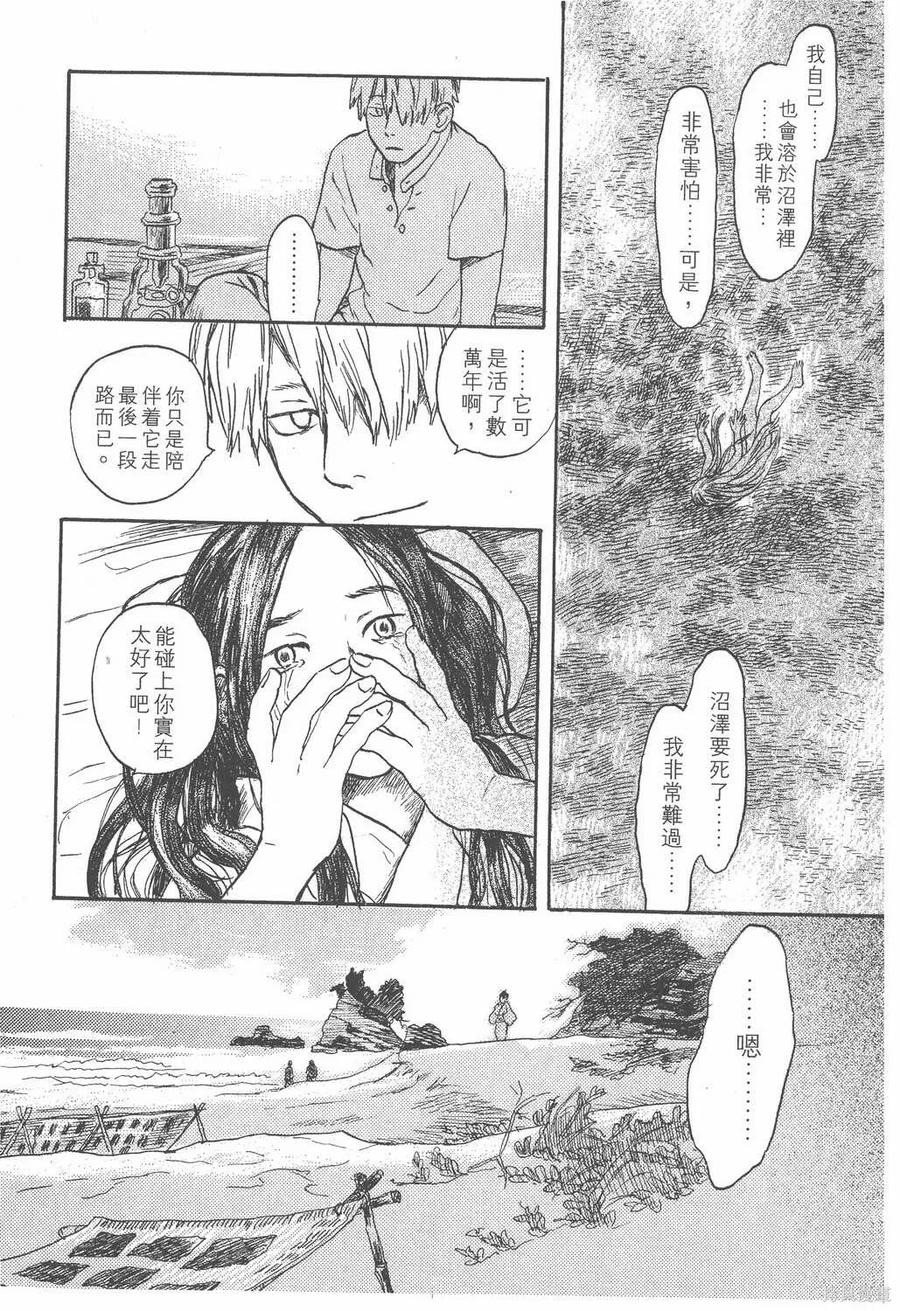 第222页