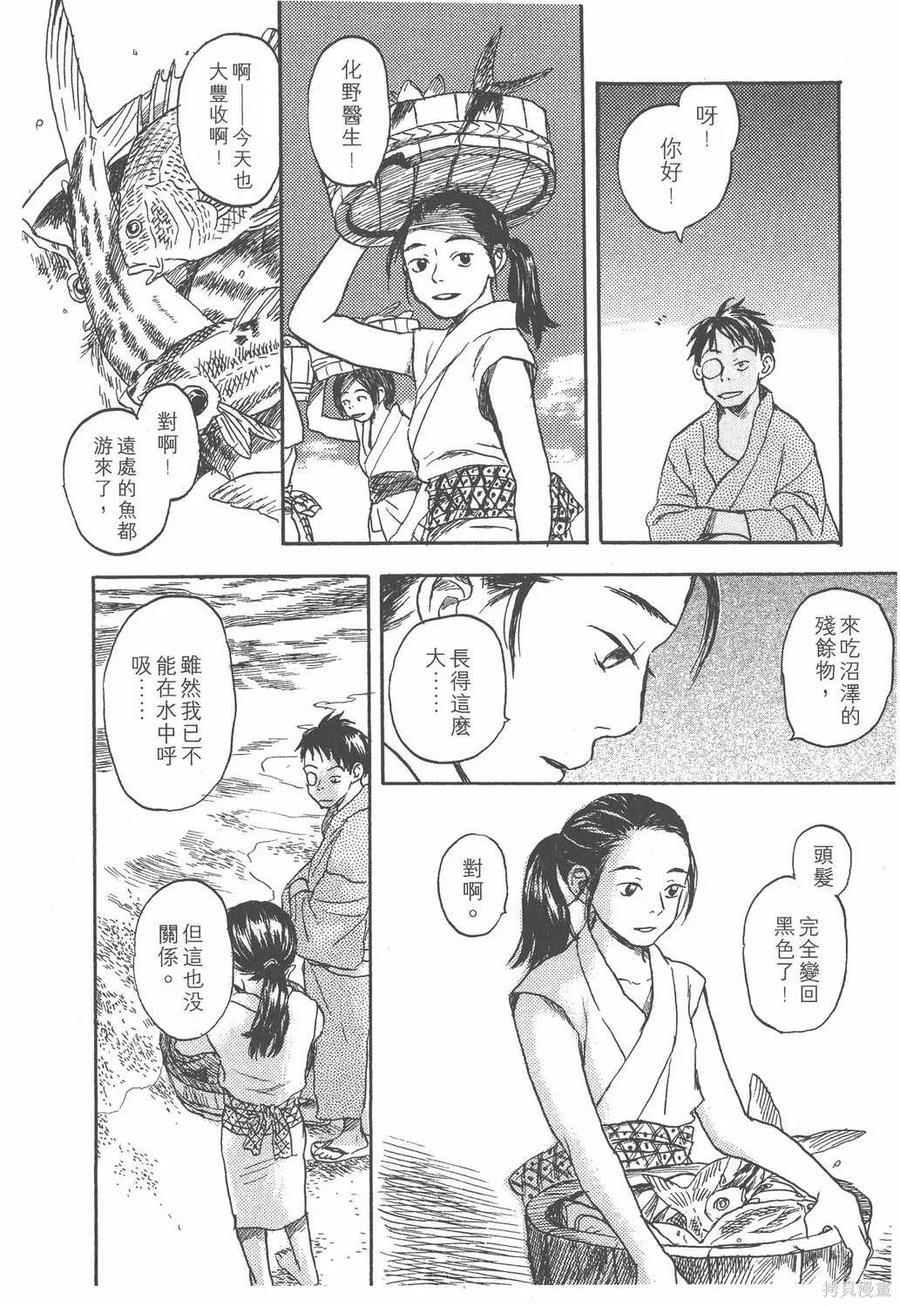 第223页