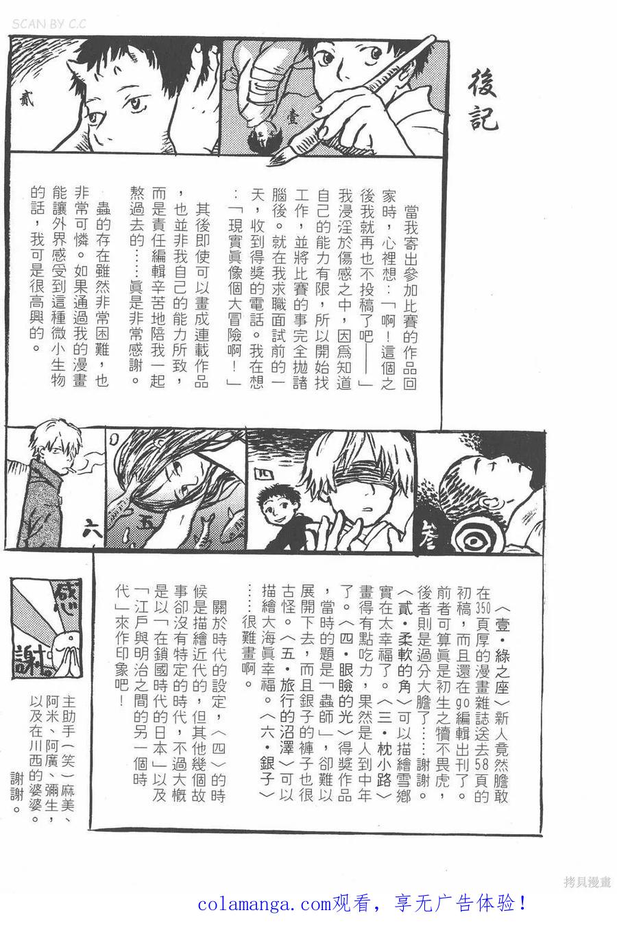 第226页