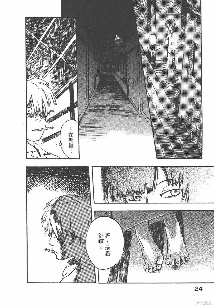 第27页