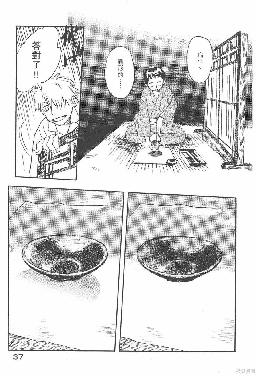 第40页