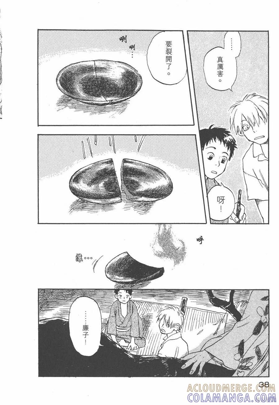 第41页