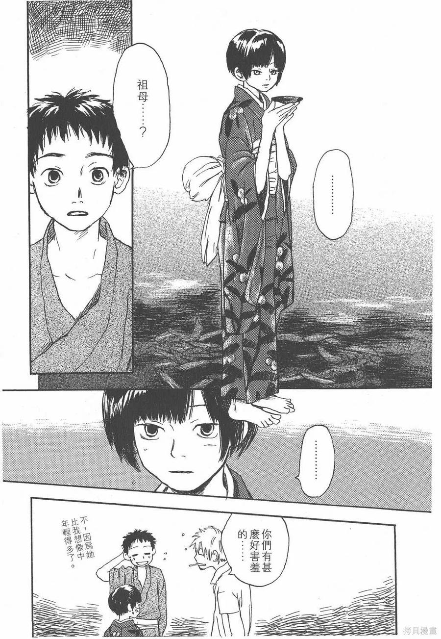 第44页