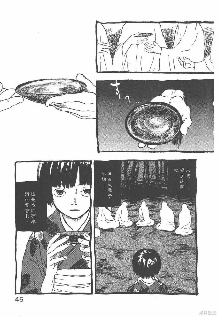 第48页