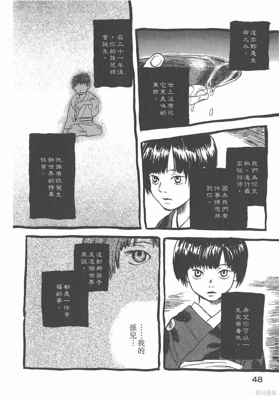 第51页