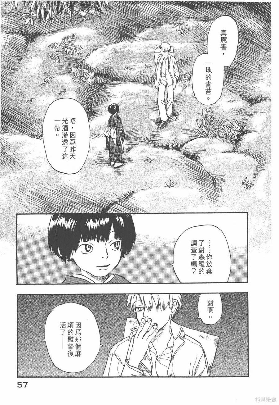 第60页
