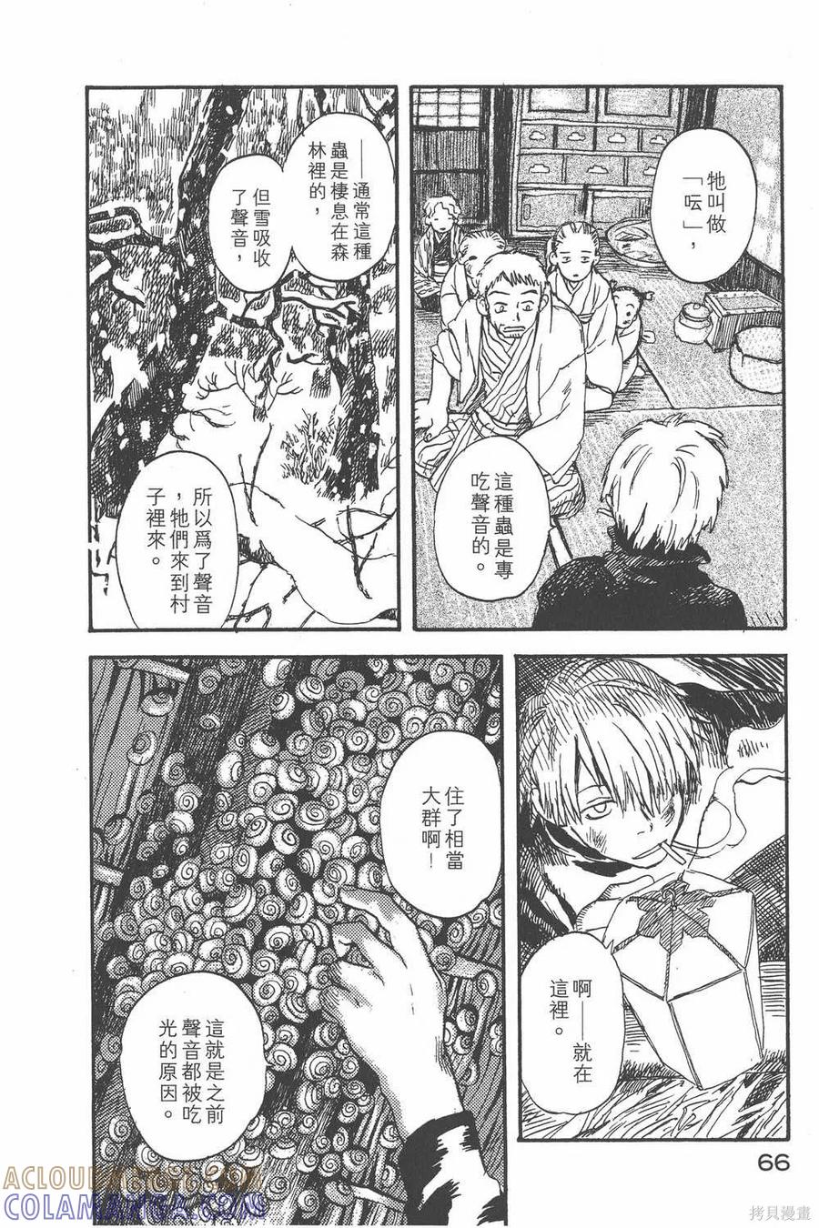 第69页