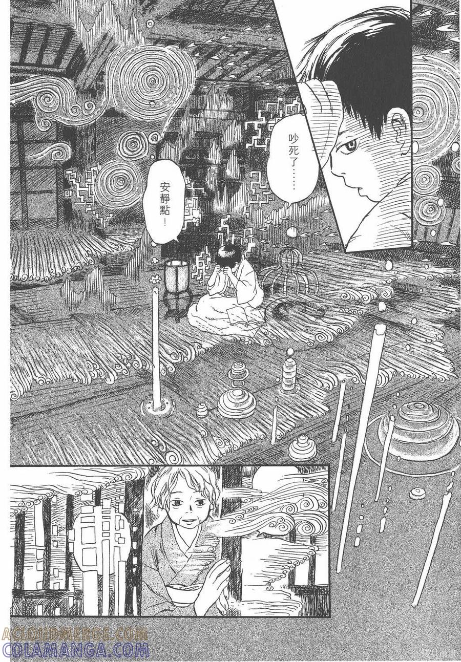 第73页
