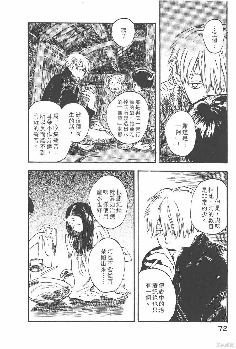第75页