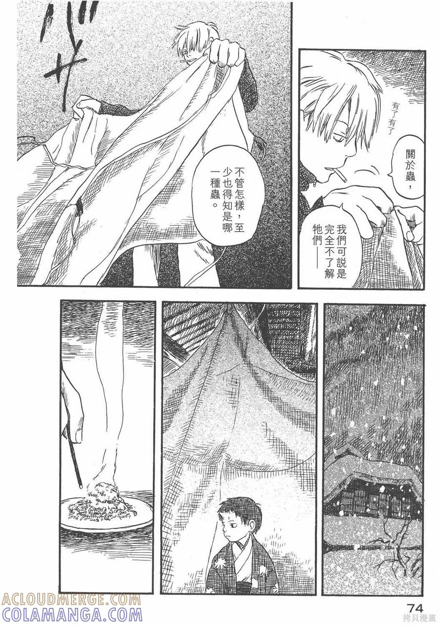 第77页