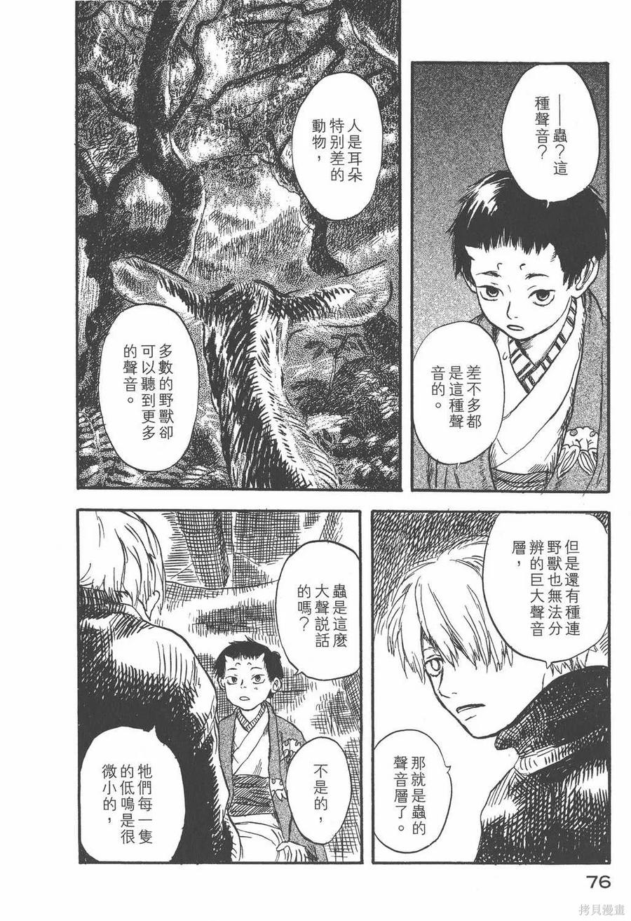 第79页