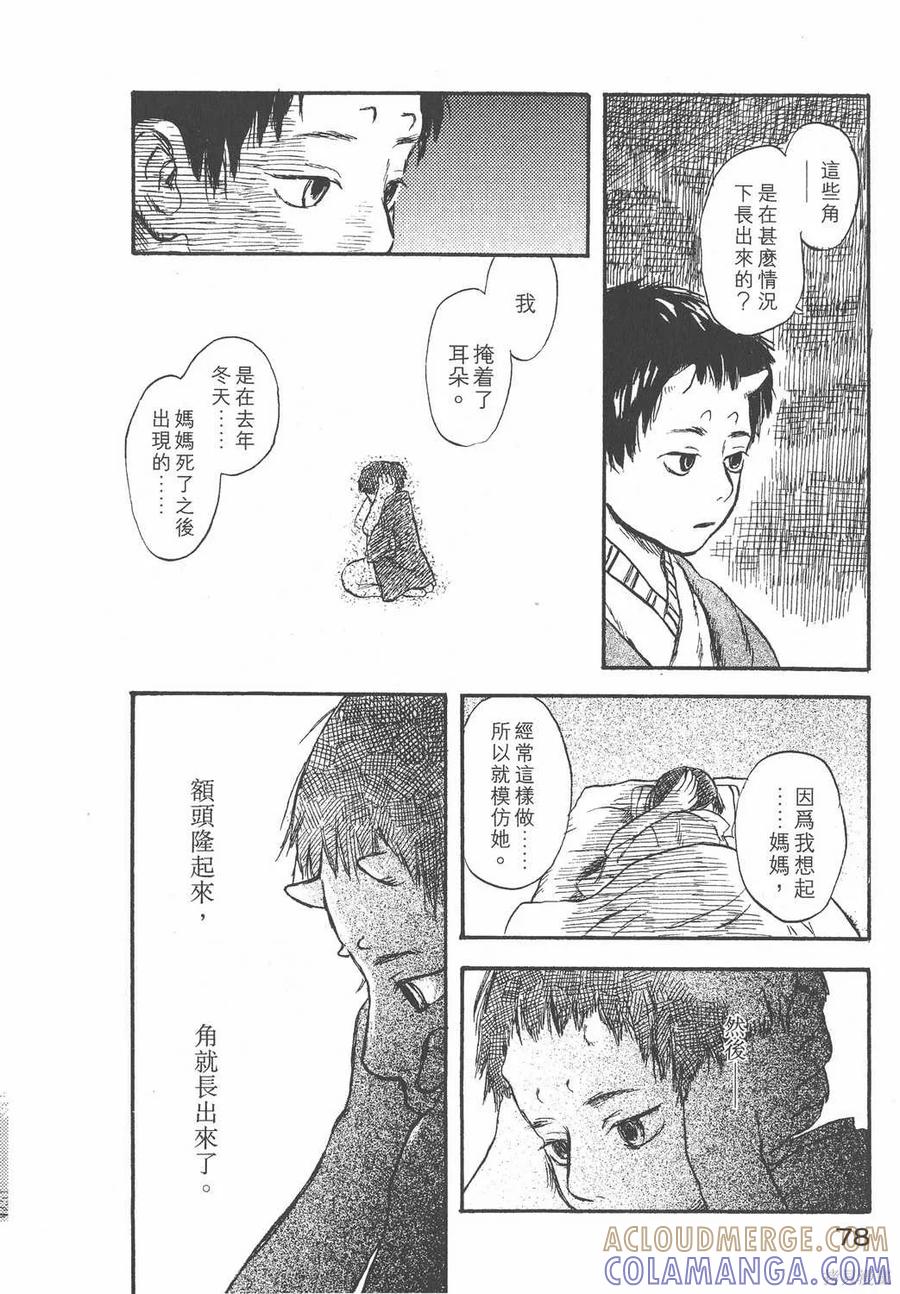 第81页