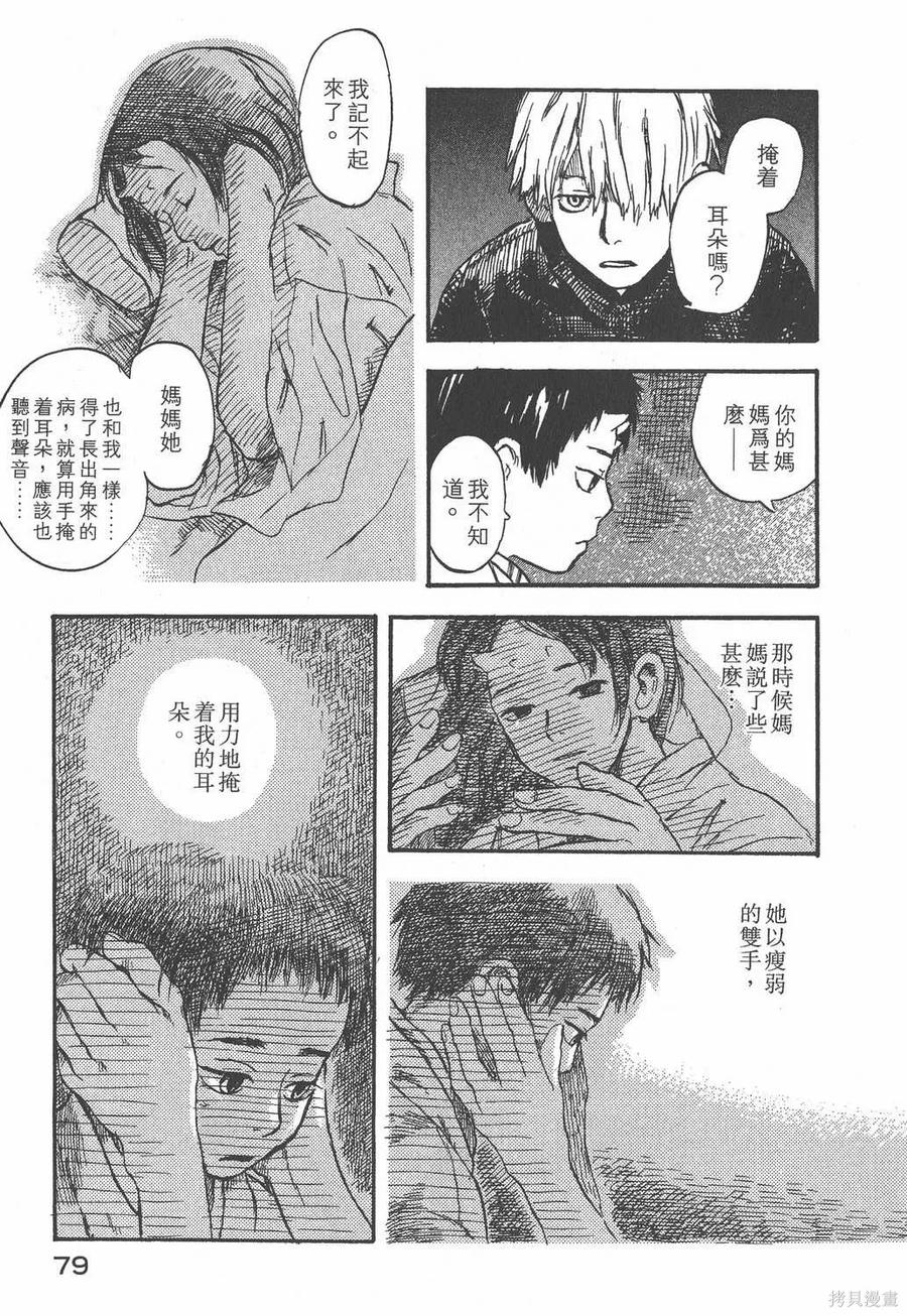 第82页