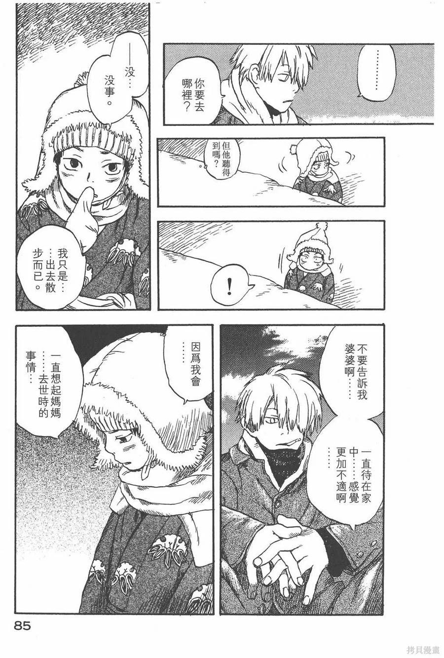 第88页