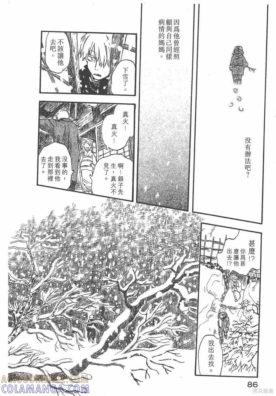 第89页