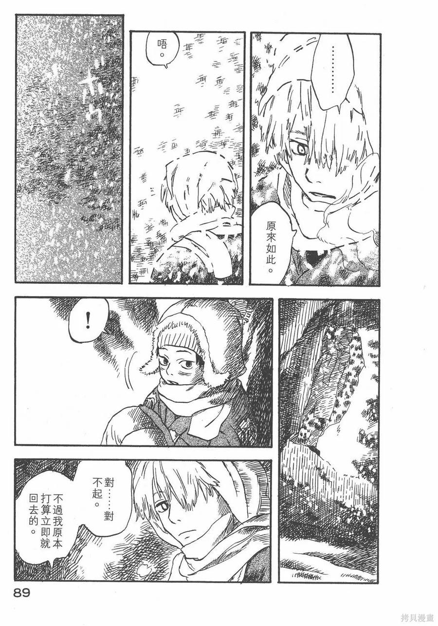 第92页