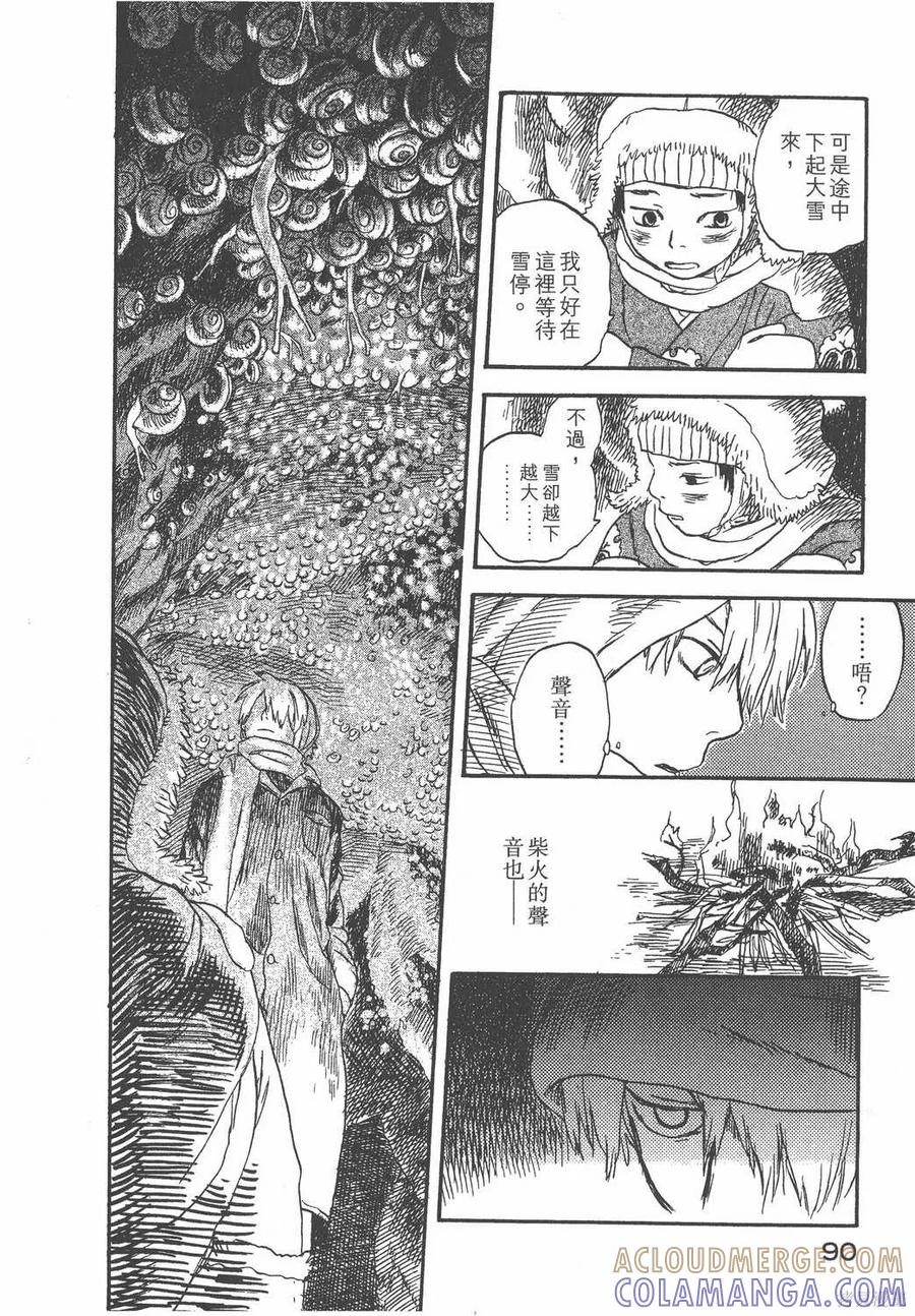 第93页