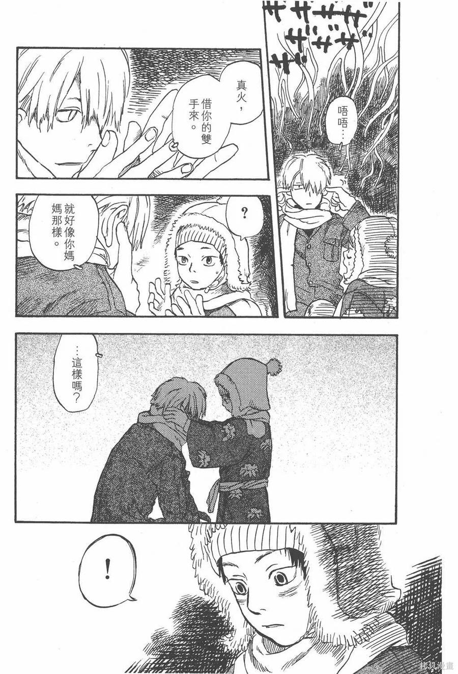 第96页