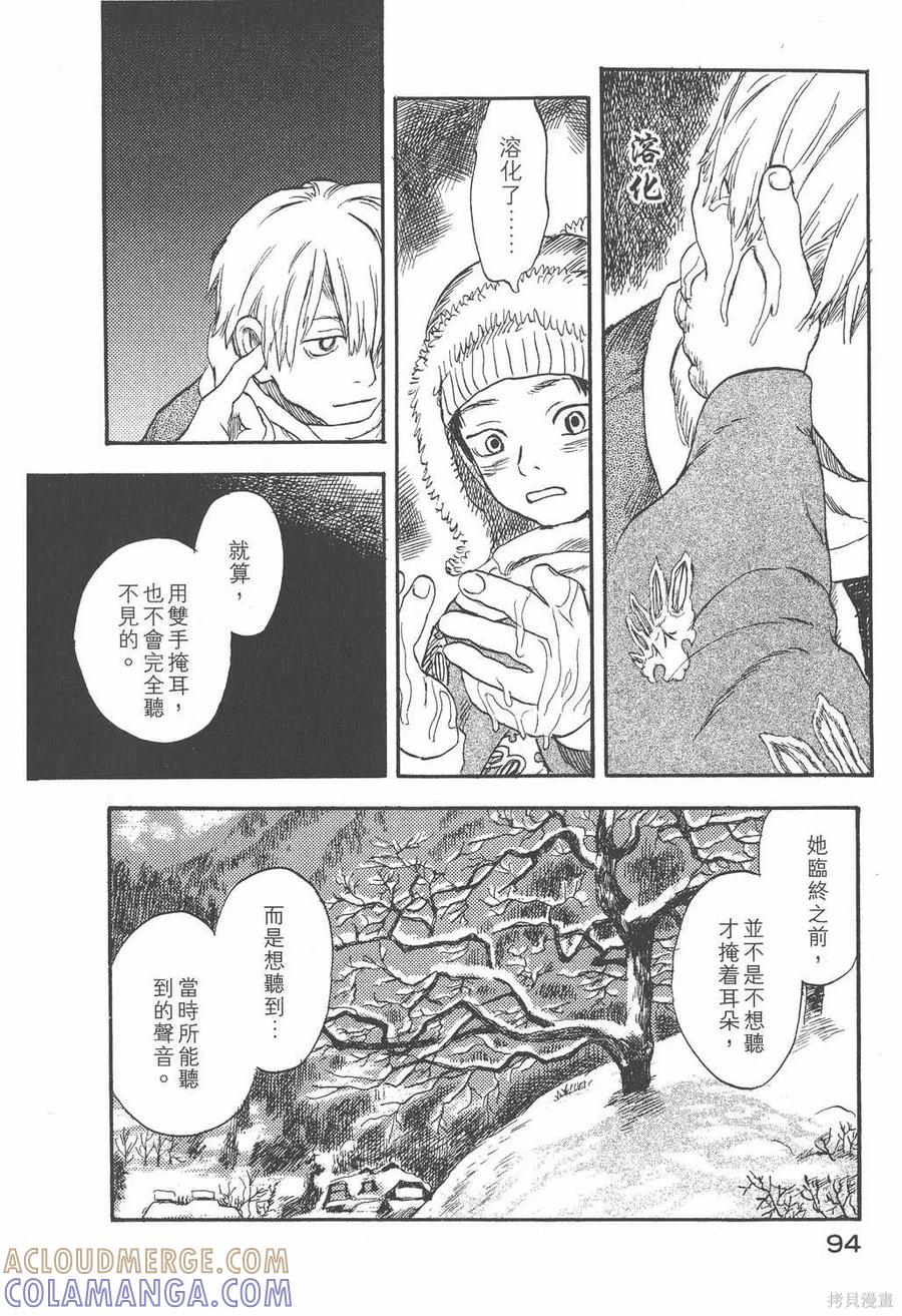 第97页