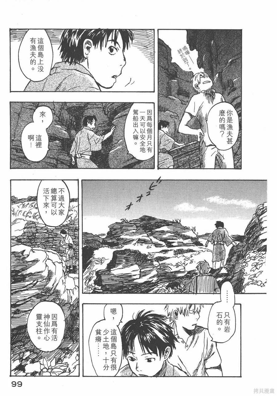 第100页