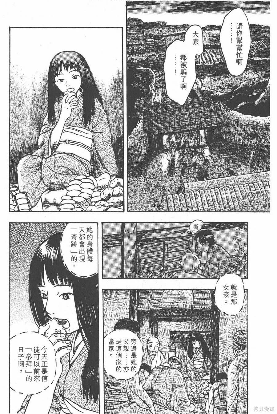 第102页