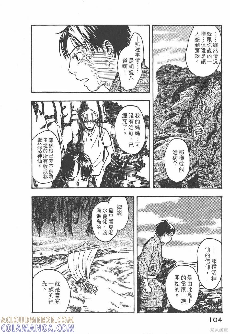 第105页