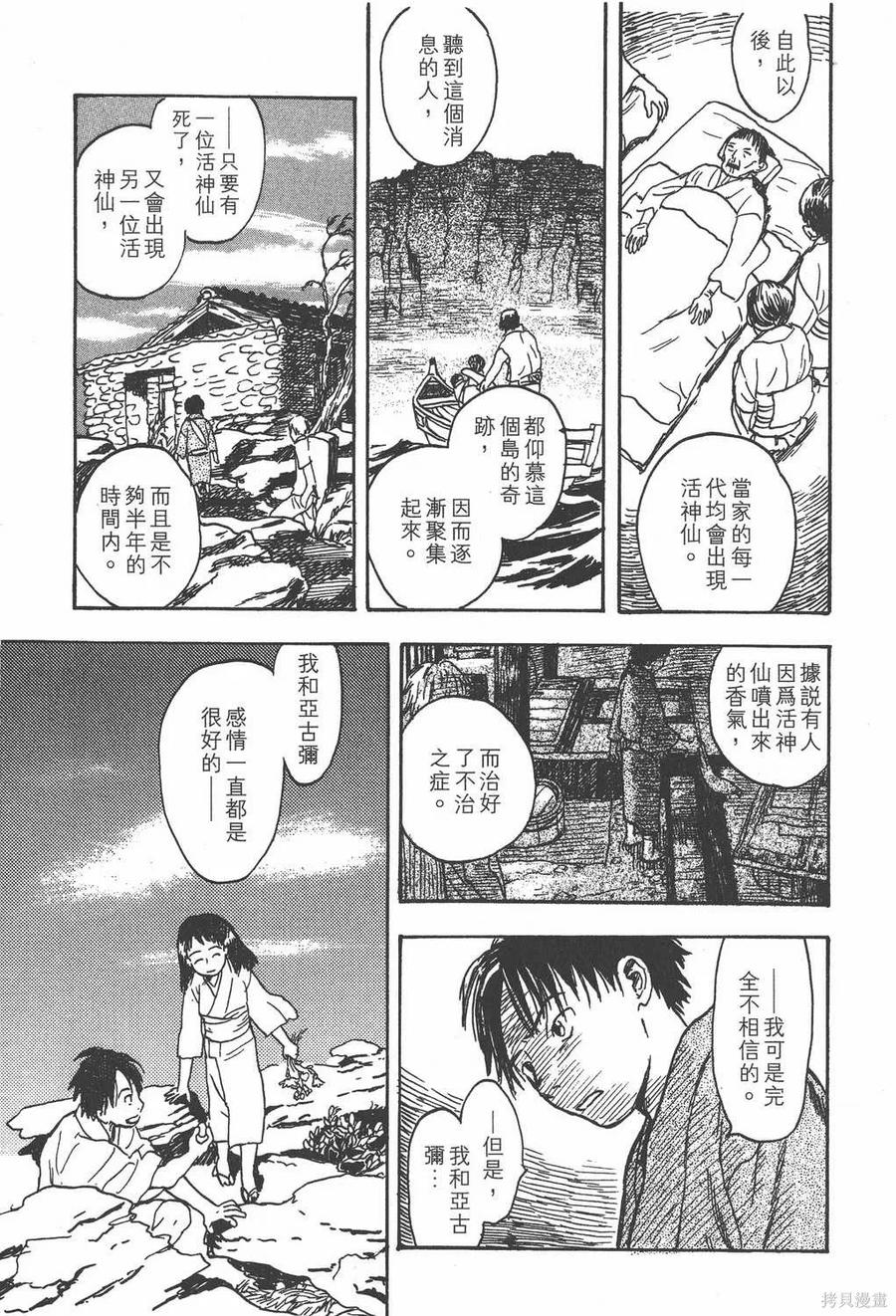 第106页