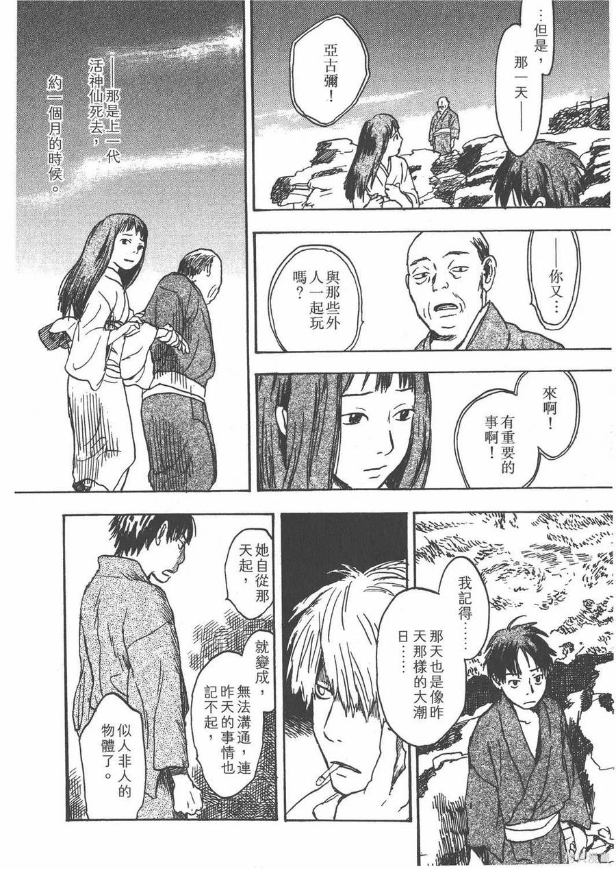 第107页