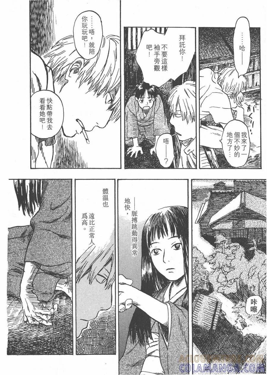 第109页