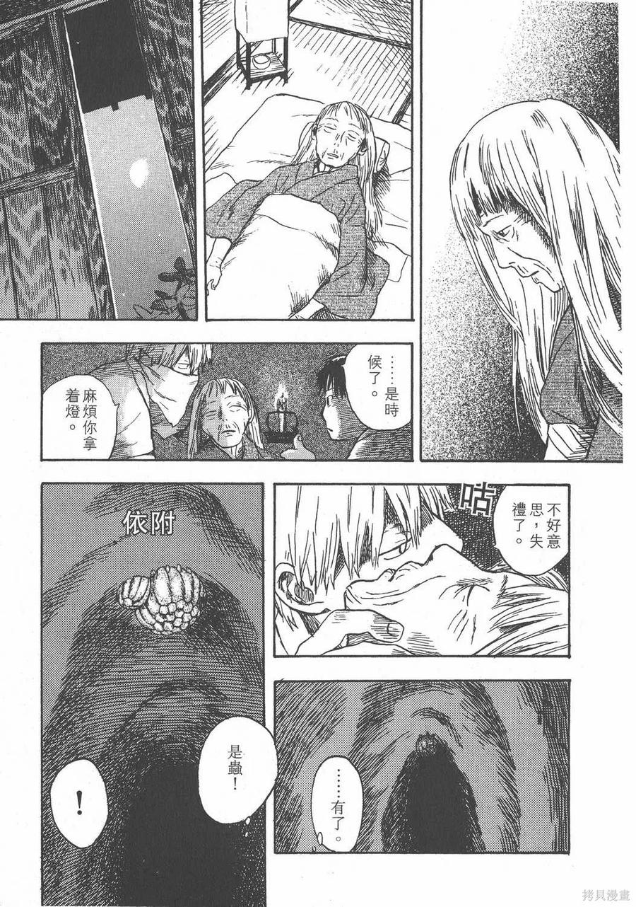第110页