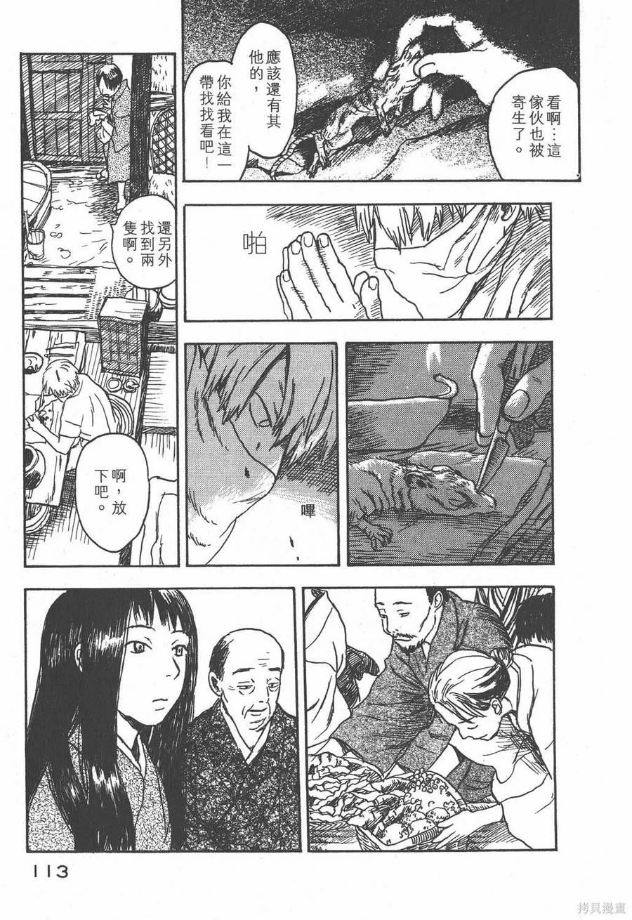 第114页