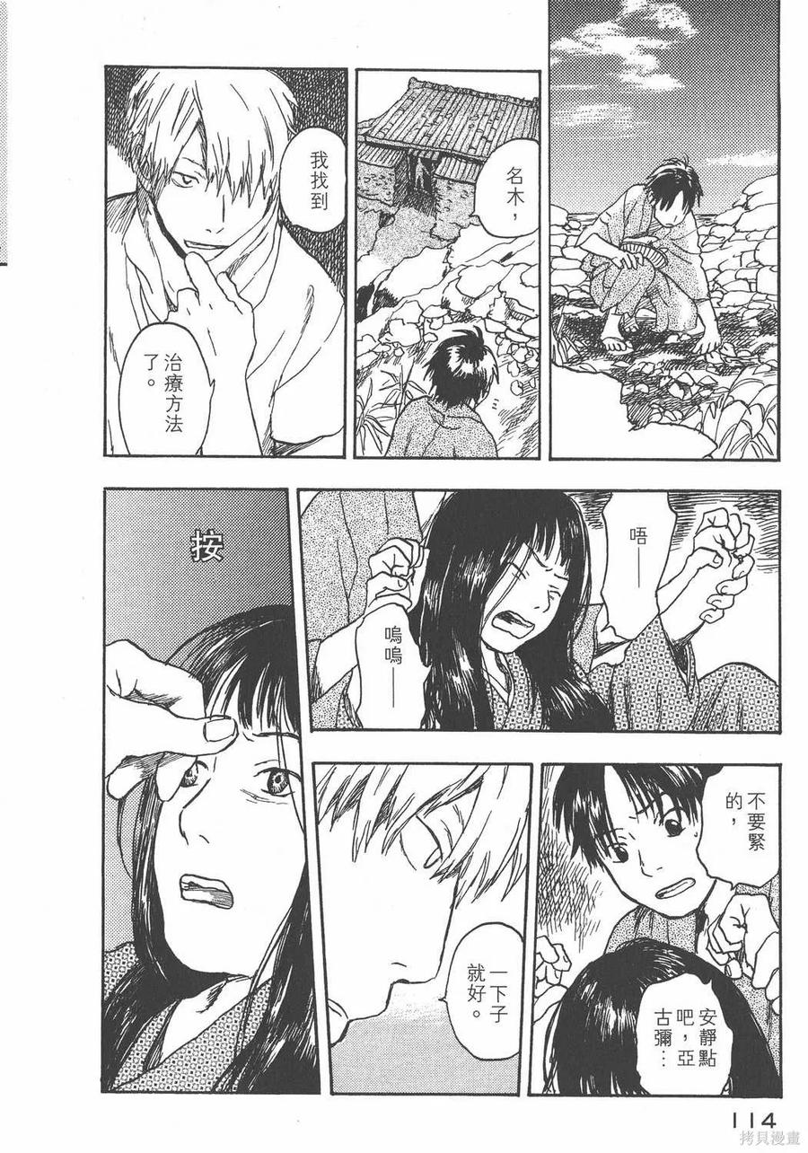 第115页
