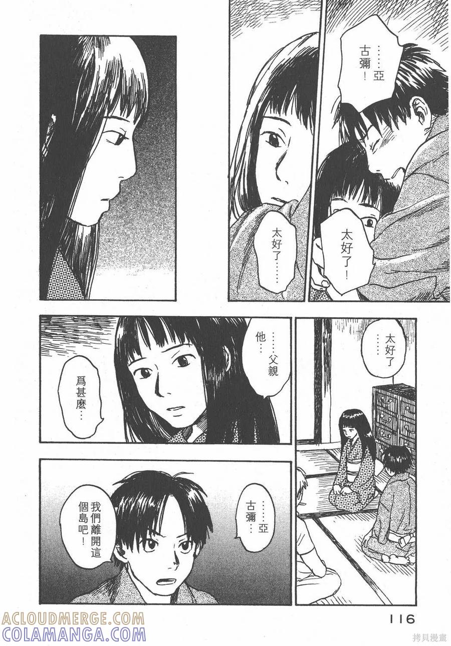第117页