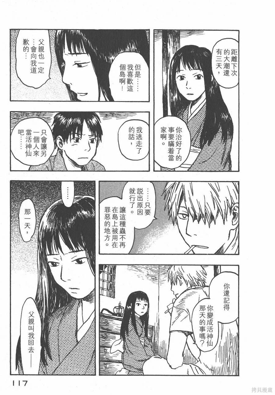 第118页