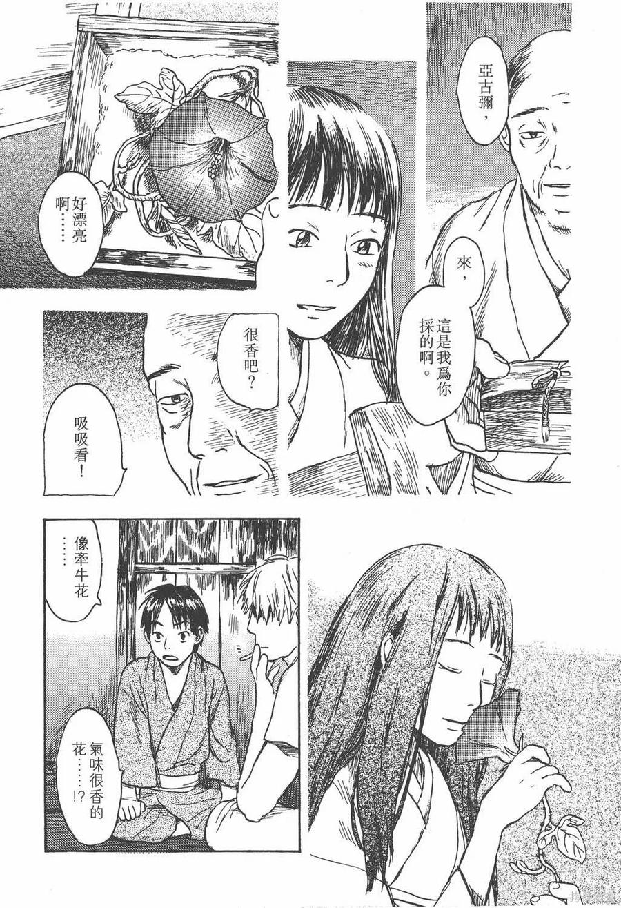 第119页