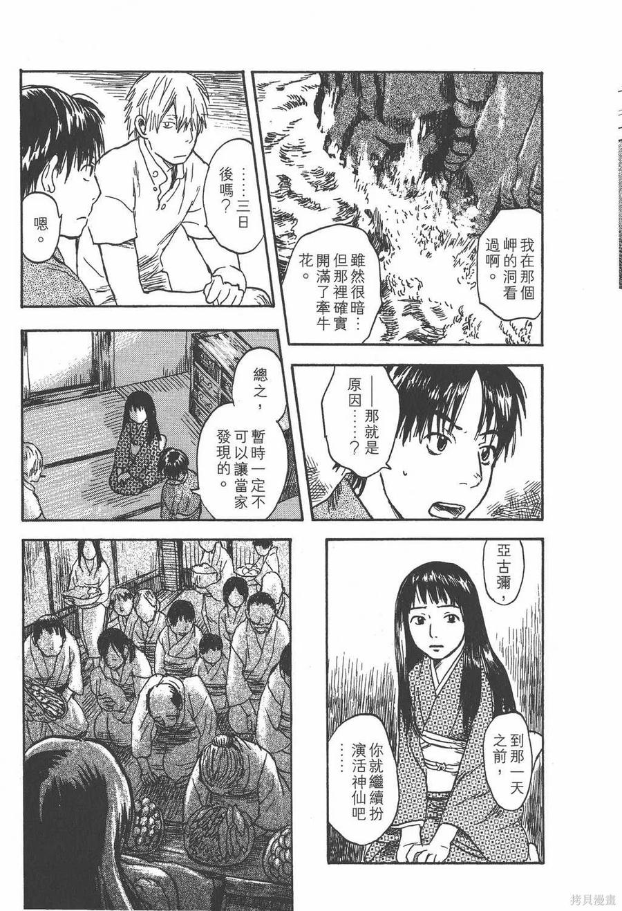 第120页