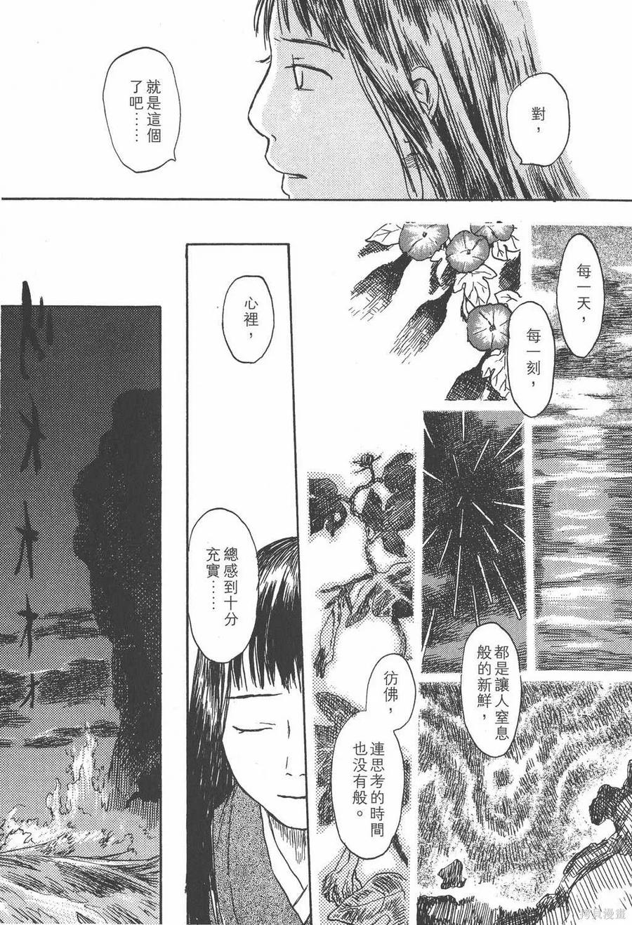 第124页
