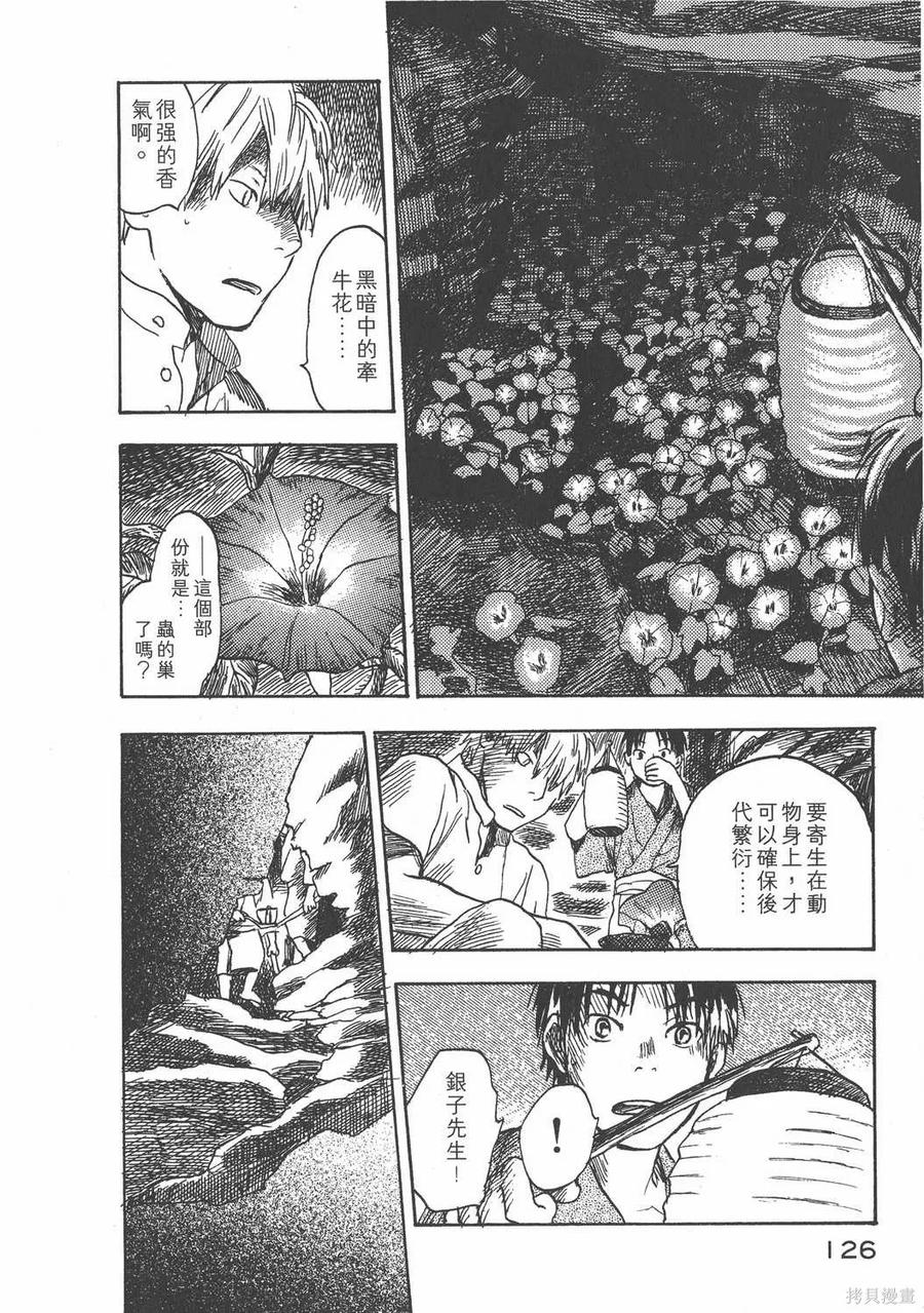 第127页
