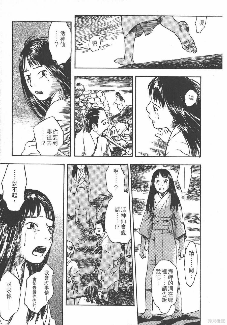 第128页