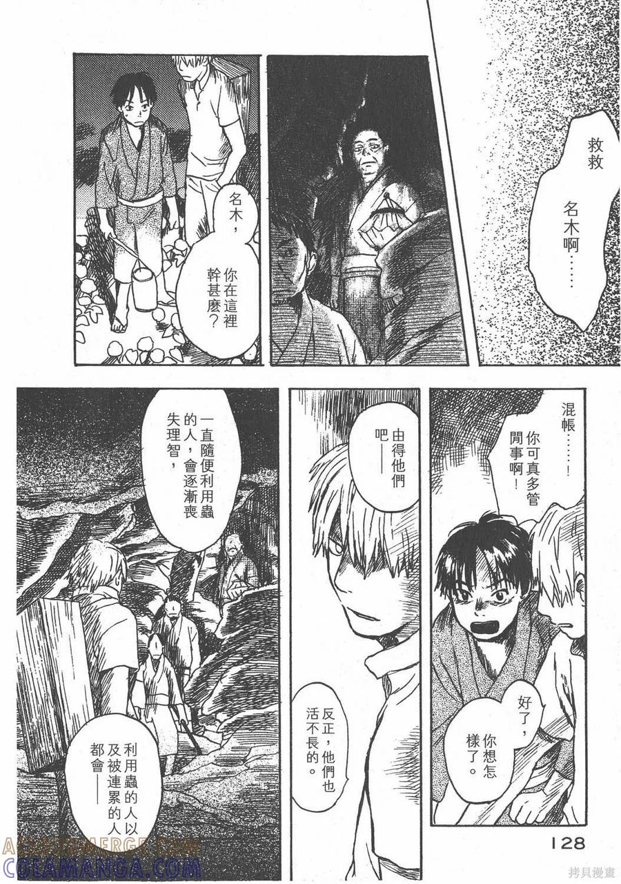 第129页