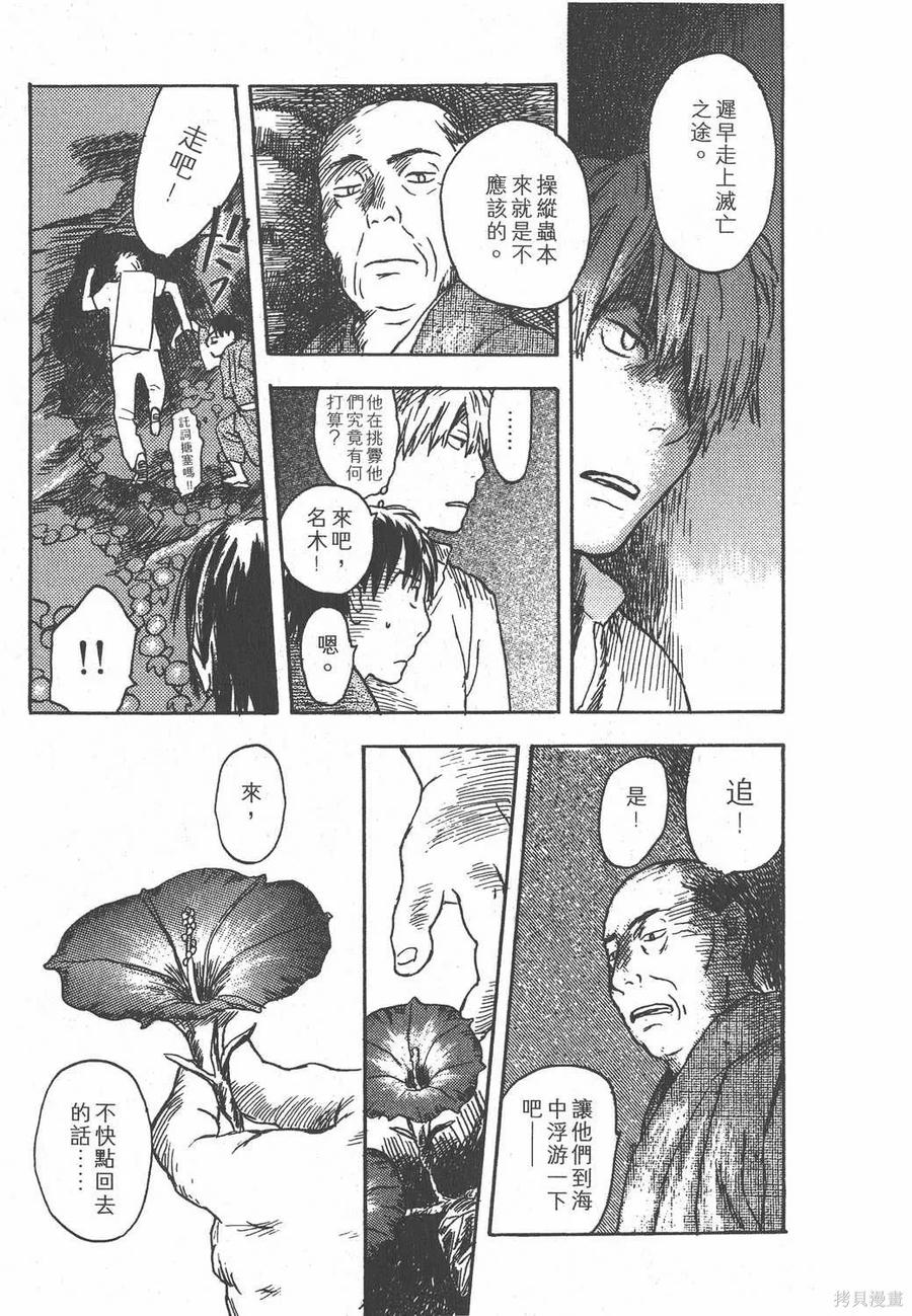 第130页