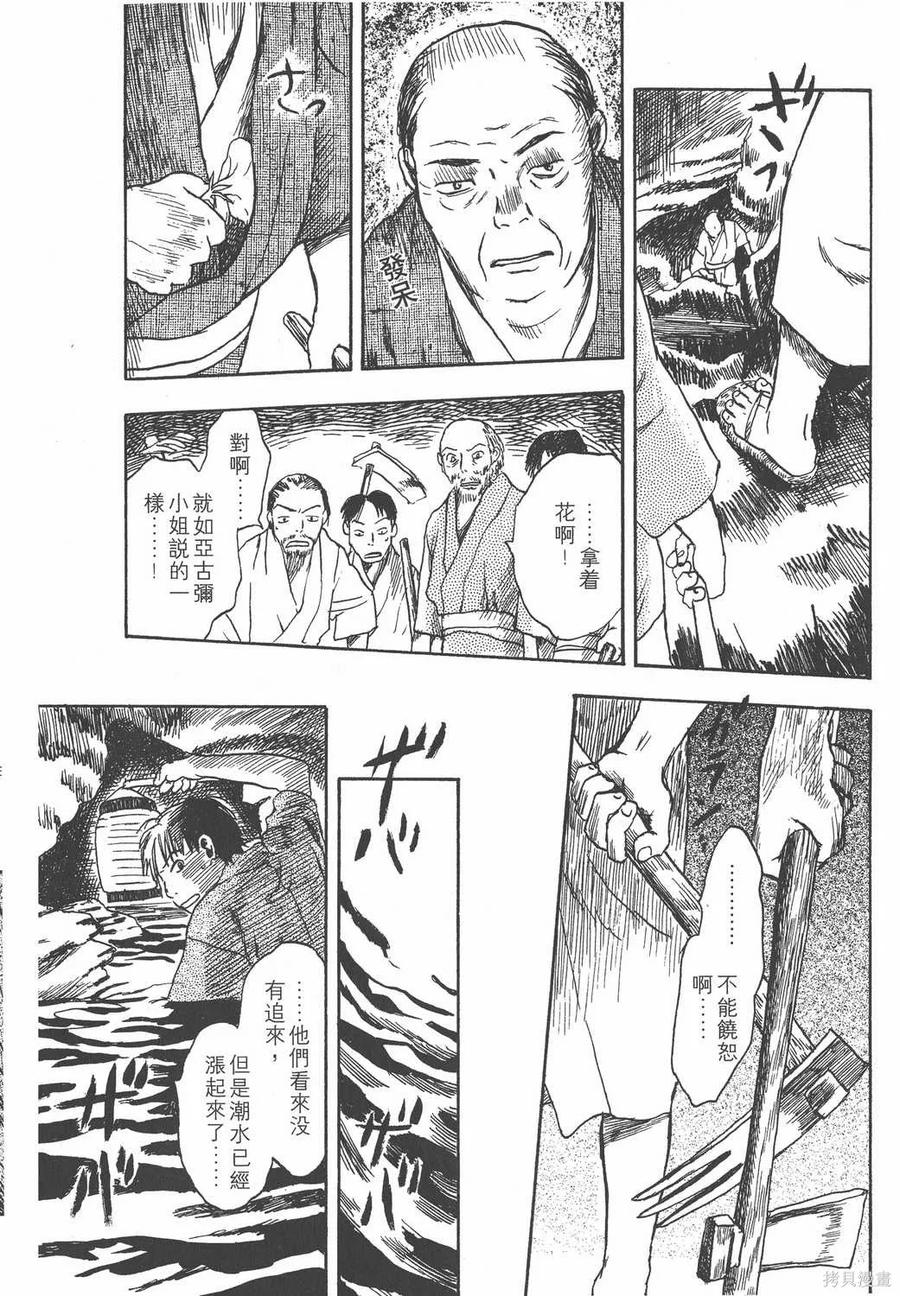 第131页