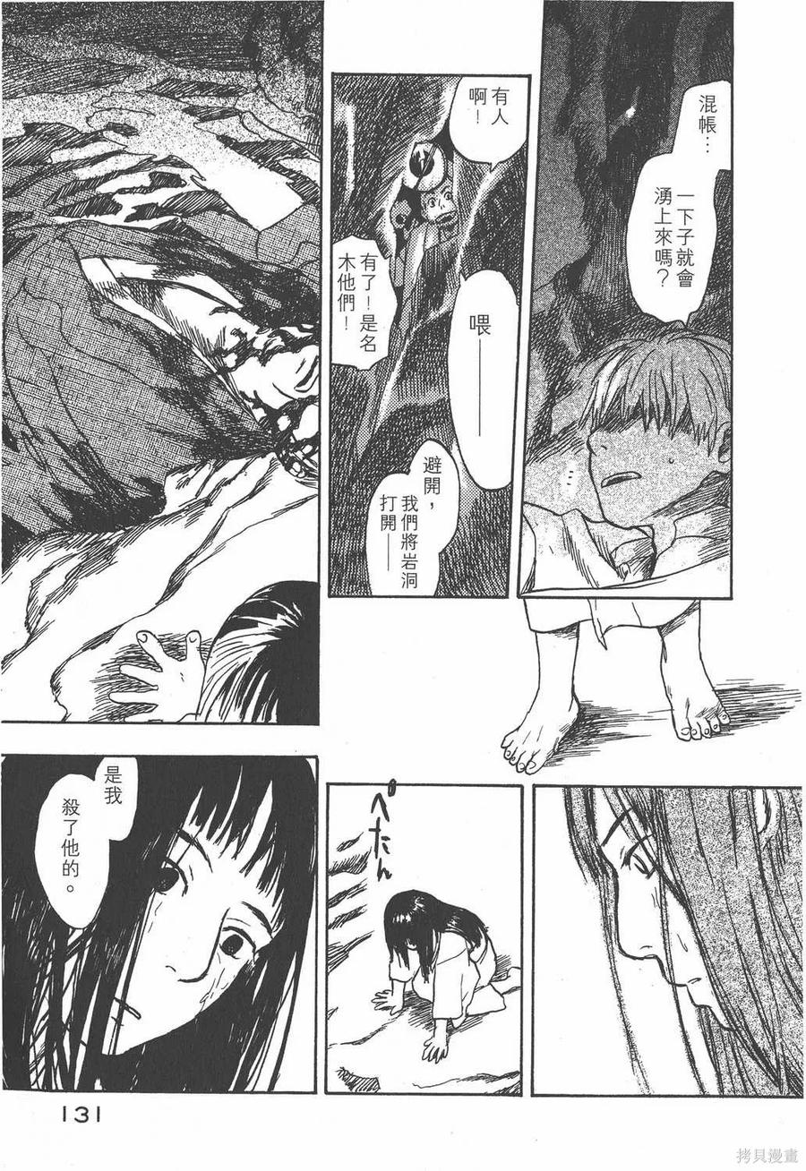 第132页