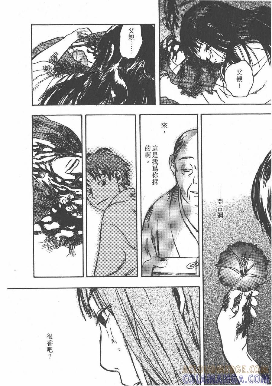 第133页