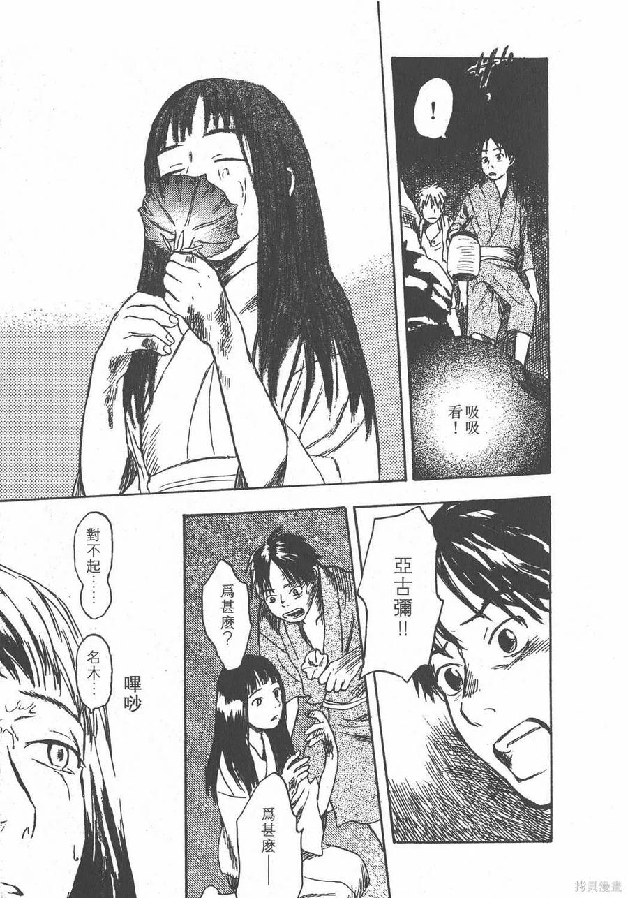 第134页