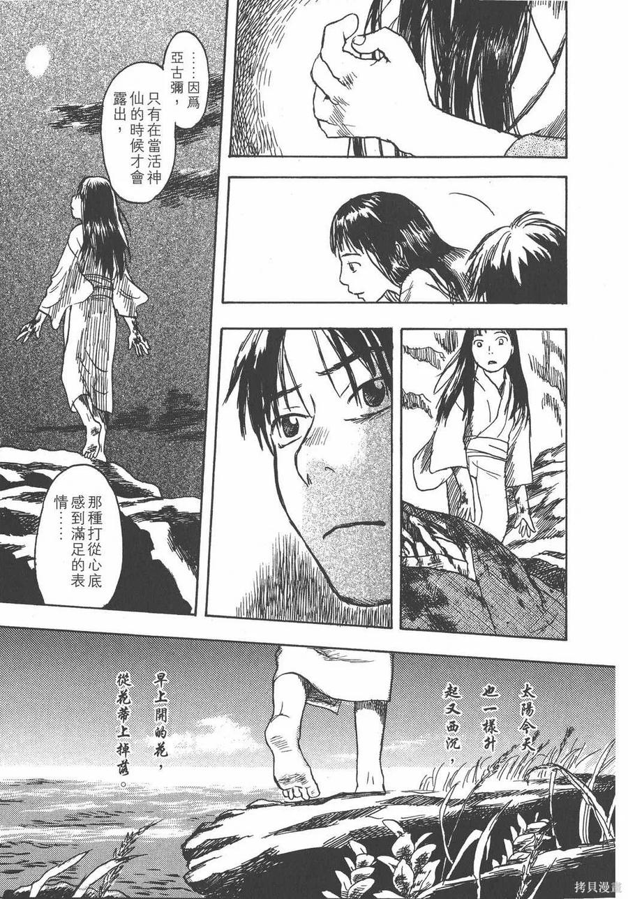 第136页