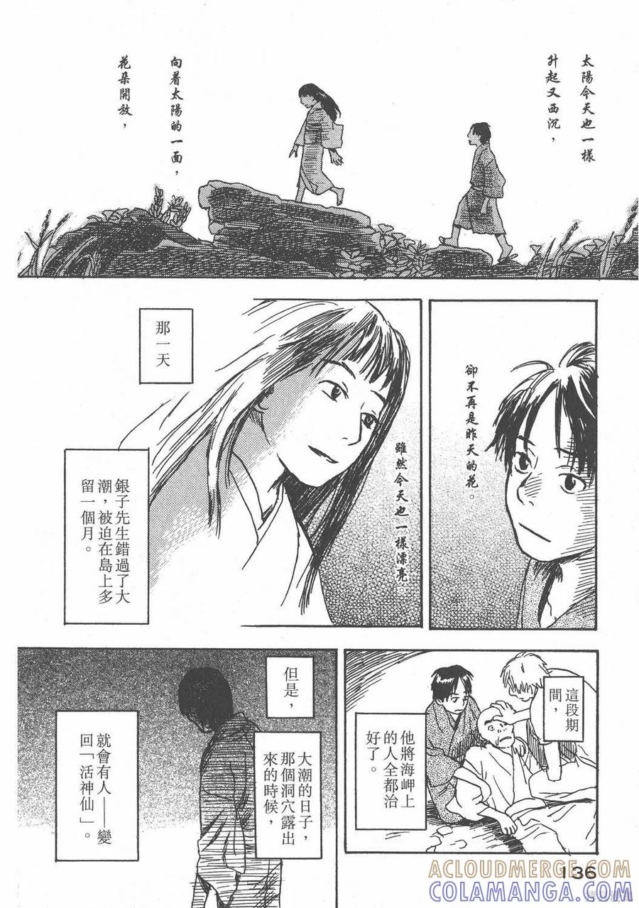 第137页